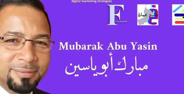 About the Author 1 Mubarak Abu Yasin
